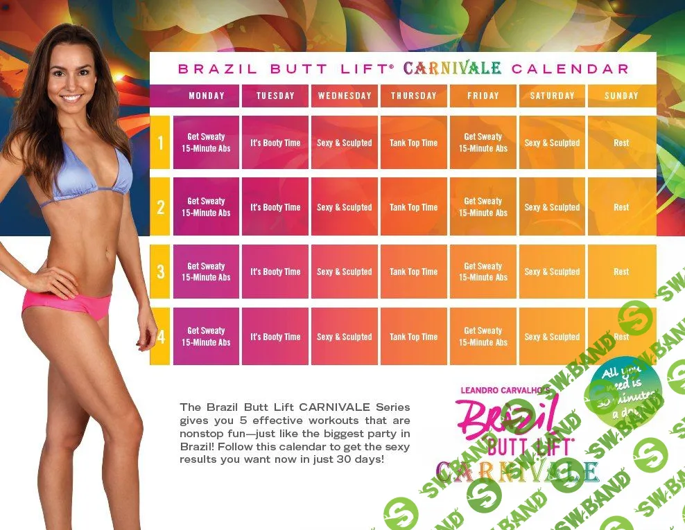 [Леандро Карвальо] Комплекс тренировок Brazil Butt Lift Carnivale