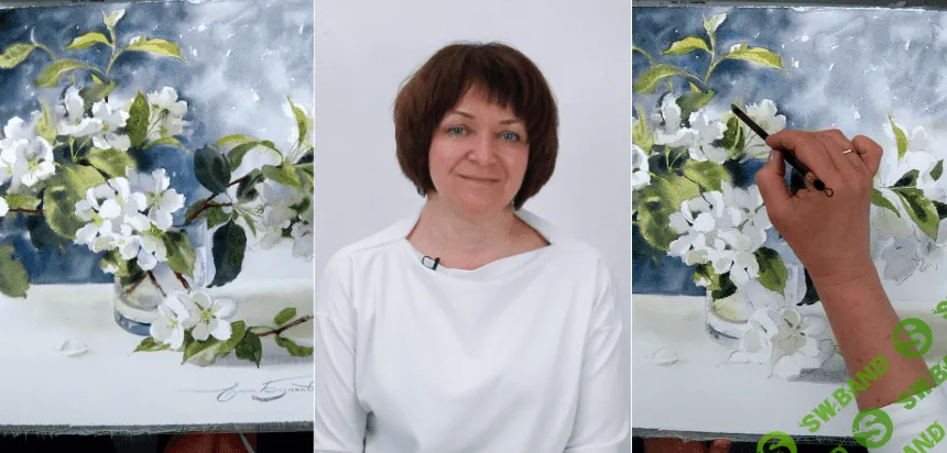 [lectoroom, Елена Базанова] Веточки яблони акварелью (2023)