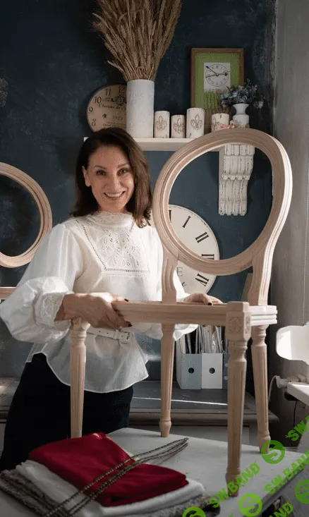 [Лейла Соло] [Декор] Мастер-класс по обивке и декору стульев (2022)