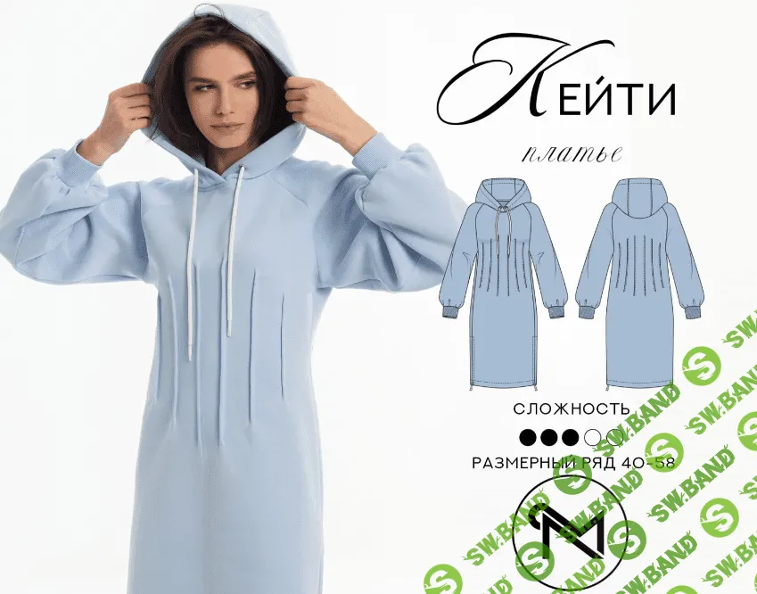 [ЛекаМаркет] Платье Кейти. Размер 40-58. Рост 164 (2024)