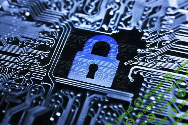 Лекция по кибербезопасности