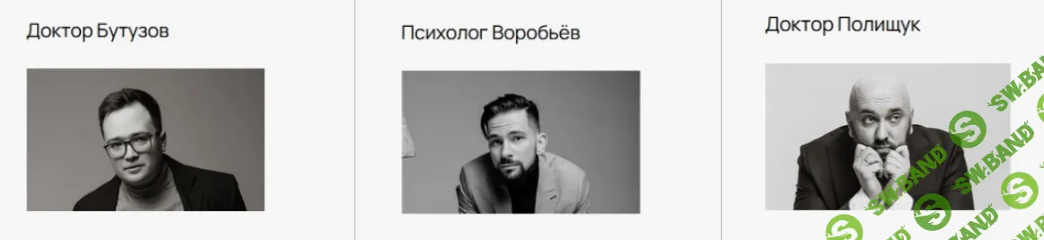 Лекторий (декабрь 2025) [Павел Бутузов, Роман Воробьев, Александр Полищук]