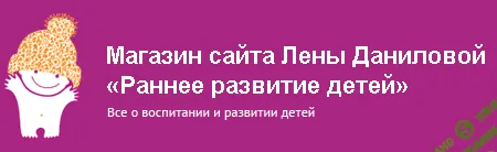 [Лена Данилова] Дети и родители. Большая подборка вебинаров и курсов
