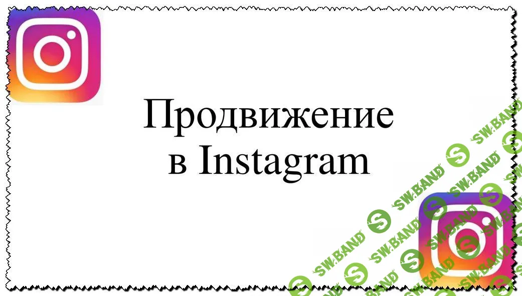 [Лена Миловидова] Официальная реклама в INSTAGRAM для фотографа и визажиста (2020)