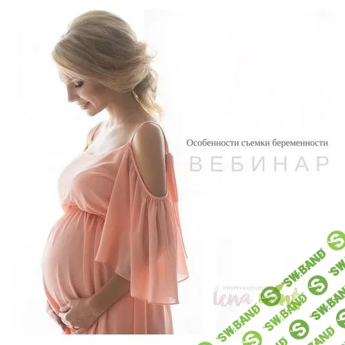 [Lena Mint] Особенности съемки беременности. 1 часть (2016)