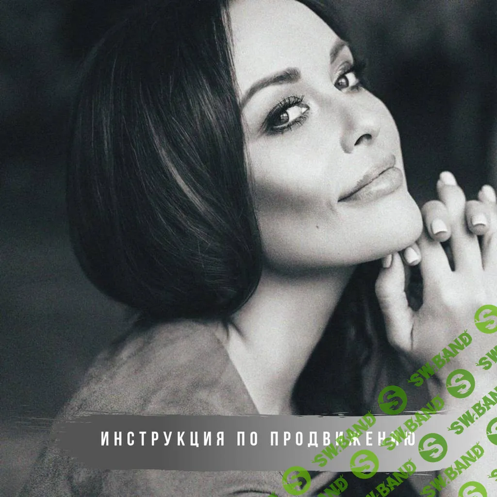 [Lena Mint] Продвижение фотографа (2019)