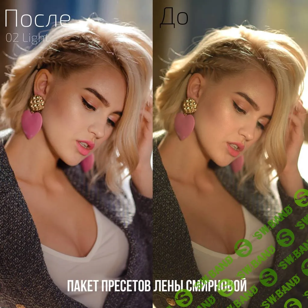 [Лена Смирнова] Пакет пресетов