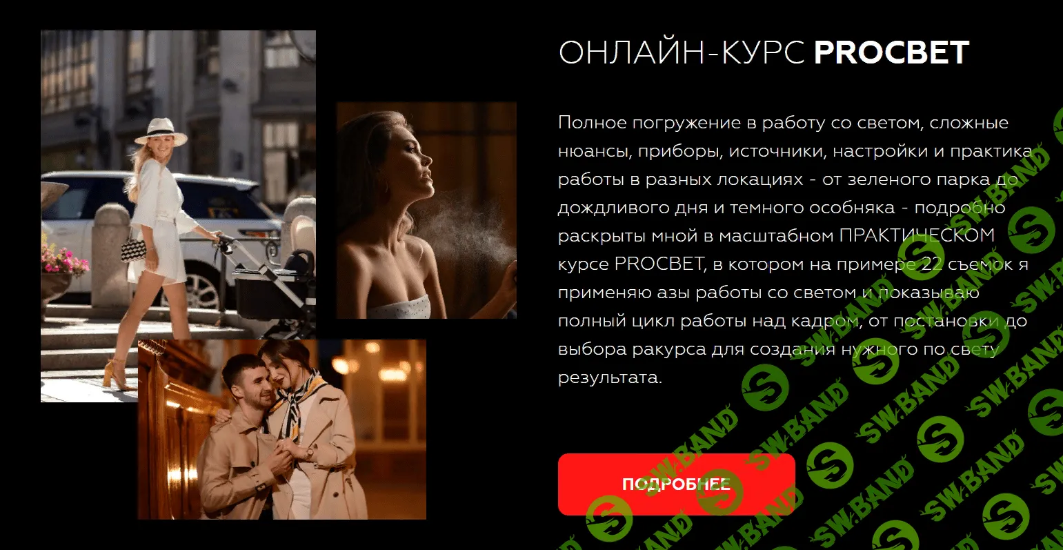 [Лена Смирнова] PROсвет: азы