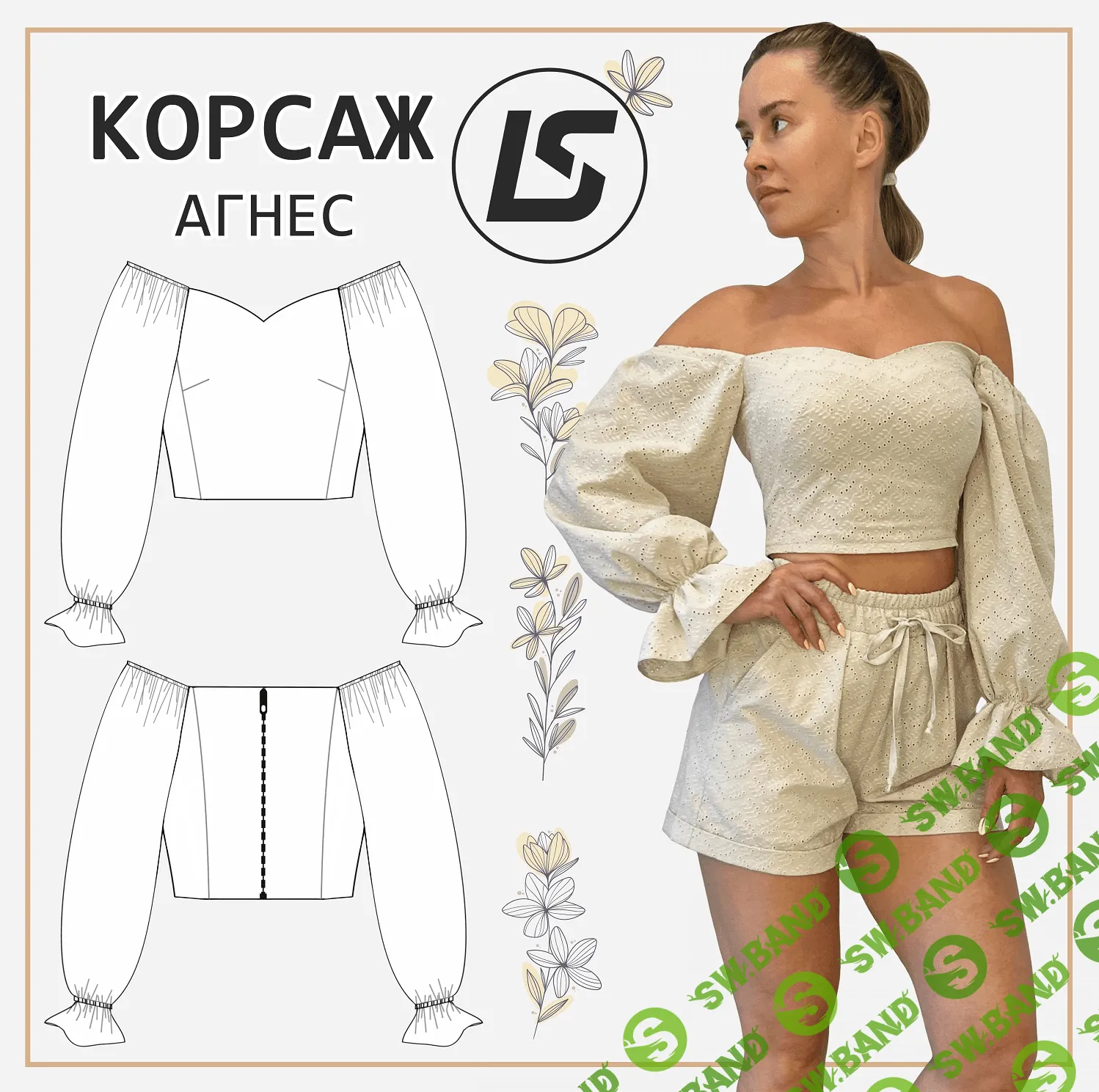 [Лена Соцкова] Корсаж Агнес, р. 38-58 (2023)