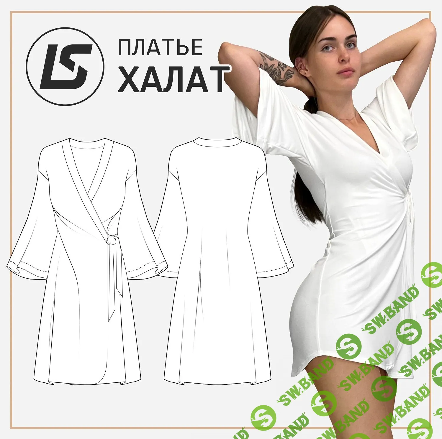 [Лена Соцкова] Платье-халат (2023)