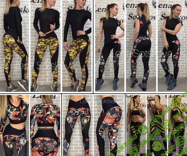 [Лена Соцкова] [Выкройки] Лосины “Super Hot”, 42-62 рр (2022)