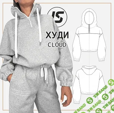 [Лена Соцкова] Худи Cloud (2023)