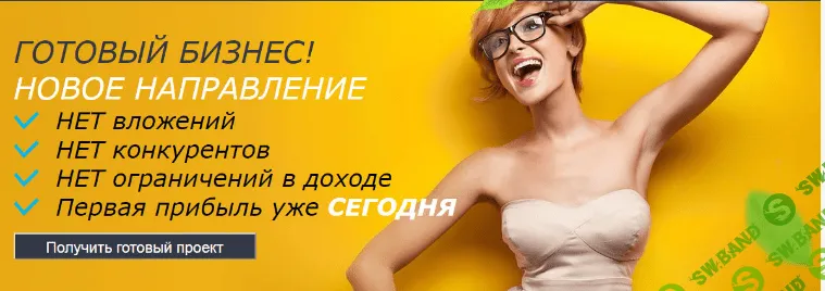 Ленивый предприниматель (Михаил Смирнов)