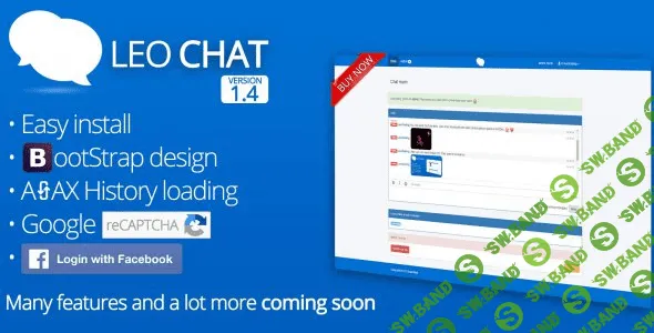 Leo Chat v1.5 - скрипт чата