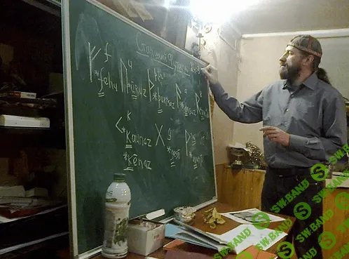 [Леонид Кораблев] Дополнительные исландские (новоисландские) руны (2020)