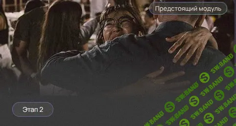 [Леонид Тальпис] Клуб ВсеЛенской терапии 2.0. Мужско-женские отношения. Причины блоков. Любовь (июнь 2026)