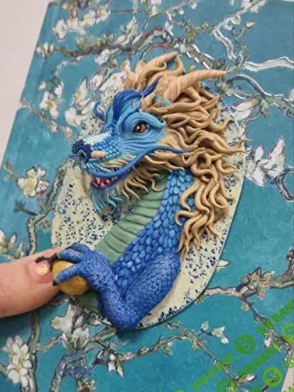 [Лепка] Дракон [Елена Князева]