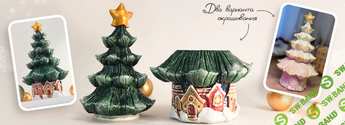 [Лепка] Ёлки - банки [Домики-светильники] [Александра Трухина]