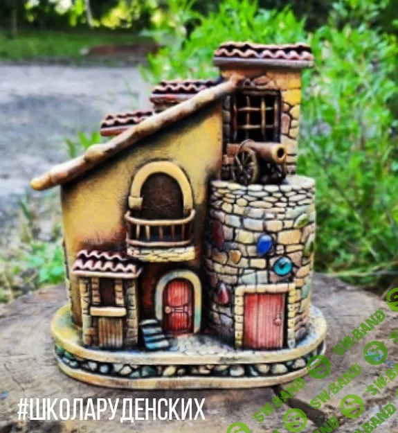 [Лепка] Майские каникулы [Дмитрий Руденский]