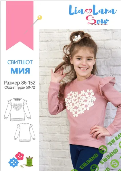 [lialanasew] Выкройки для девочек на рост 122-152