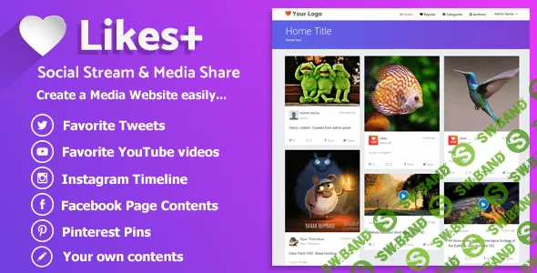 Likes Plus v1.0 - скрипт мультимедийного сайта