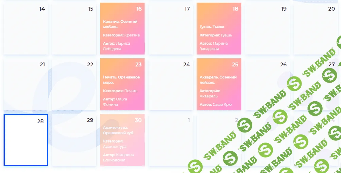 [Lil School] Онлайн школа креативного мышления. Сентябрь (2020)