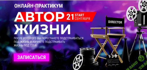 [Лилия Нилова] Автор жизни (2020) [Пакет Hard]