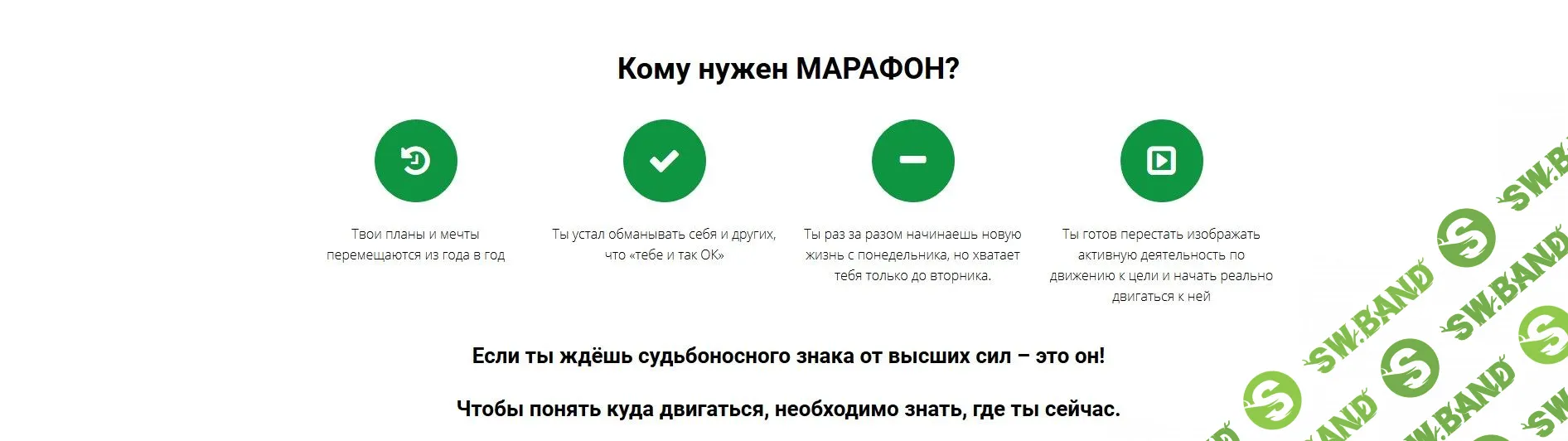 [Лилия Нилова] Месяц перемен. Марафон (2018)