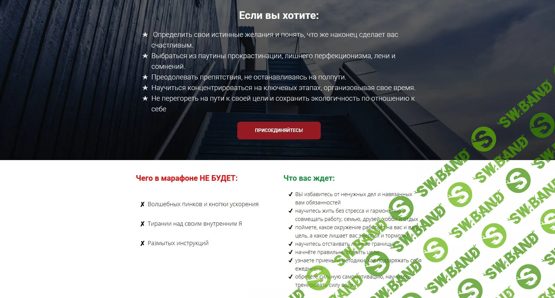 [Лилия Нилова] Месяц перемен. Марафон (2018)