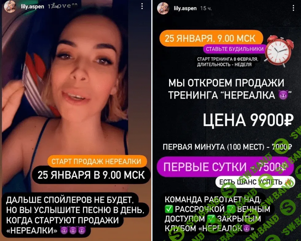 [Лилия Нилова] Нереалка (2022)