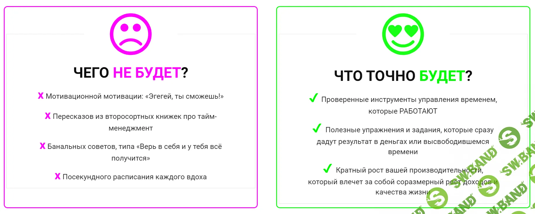 [Лилия Нилова] Time Camp (2020)