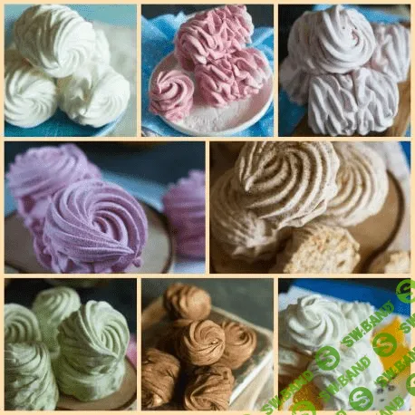 [Лилия Завадская] Большой зефирный сборник (2019)