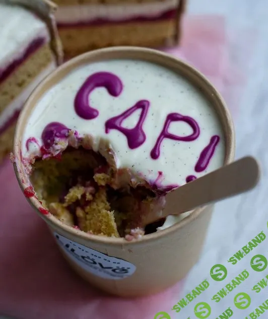 [Лиля Завадская] Сборник Cake to go (2022)