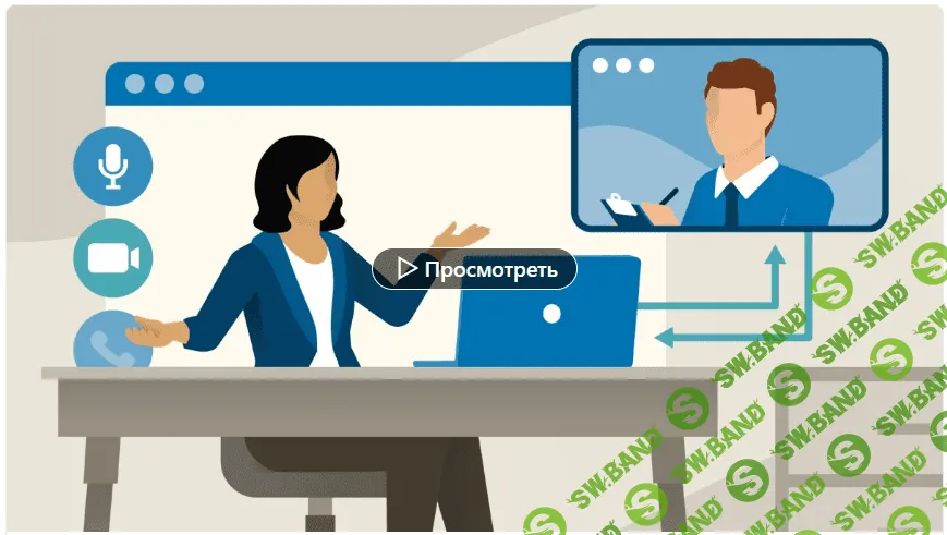 [Linkedin] Виртуальные собеседования при приеме на работу для тех, для кого английский язык не является родным (2023)