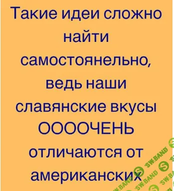 [lisa_nekolbasa] Список идей на миллион (2020)