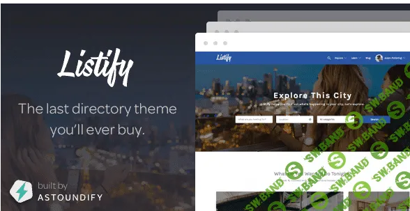Listify v2.2.2 — каталог недвижимости WordPress шаблон