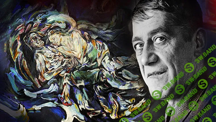 [liveclasses, Алексей Шадрин] Сумрачный германский гений — Оскар Кокошка (2025)