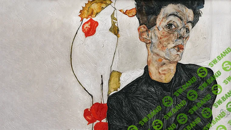 [liveclasses, Алексей Шадрин] Тайны модернизма Эгон Шиле (2023)