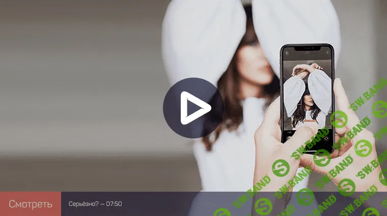 [liveclasses] [Антон Мартынов] Съемка на смартфон 2021 (2021)