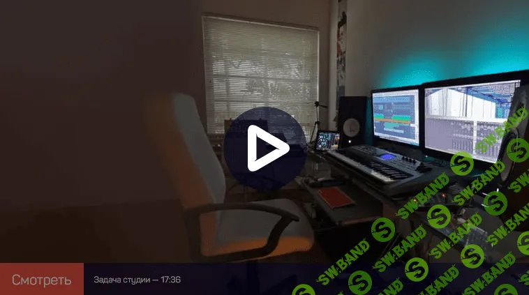 [liveclasses] [Артур Орлов] Оборудование для домашней студии звукозаписи (2021)