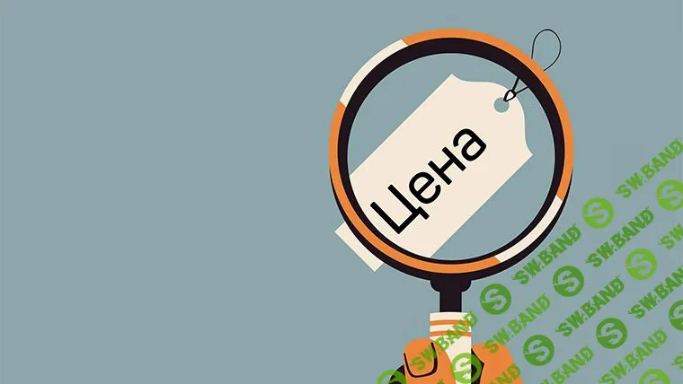 [liveclasses, Виталий Новиков] Продающее ценообразование (2023)