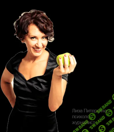 [Лиза Питеркина] Как свести с ума мужчину в постели (2015)