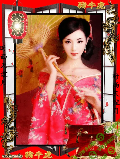 [Лиза Питеркина] Восточные тайны 2: магия любви для любого возраста.