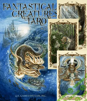 [Лиза Хант] Таро фантастических существ