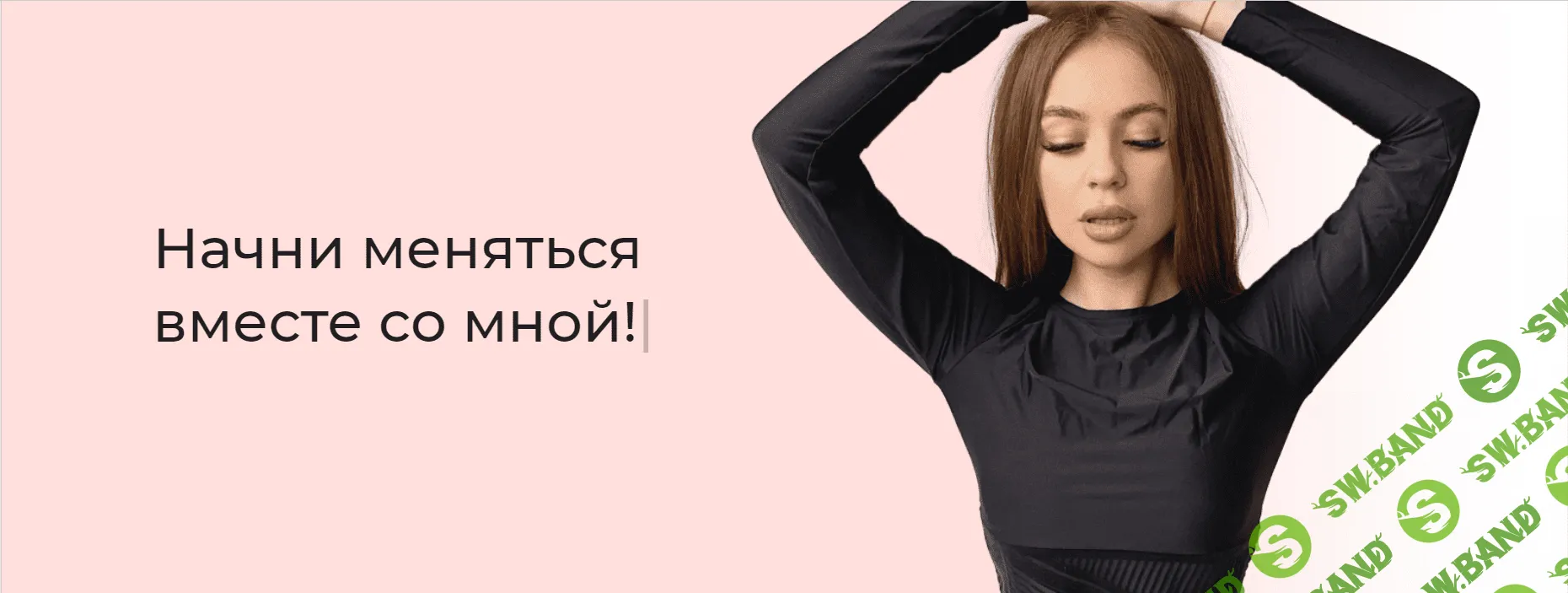 [lizaaleksseevna] Тренировки при различных заболеваниях (2020)