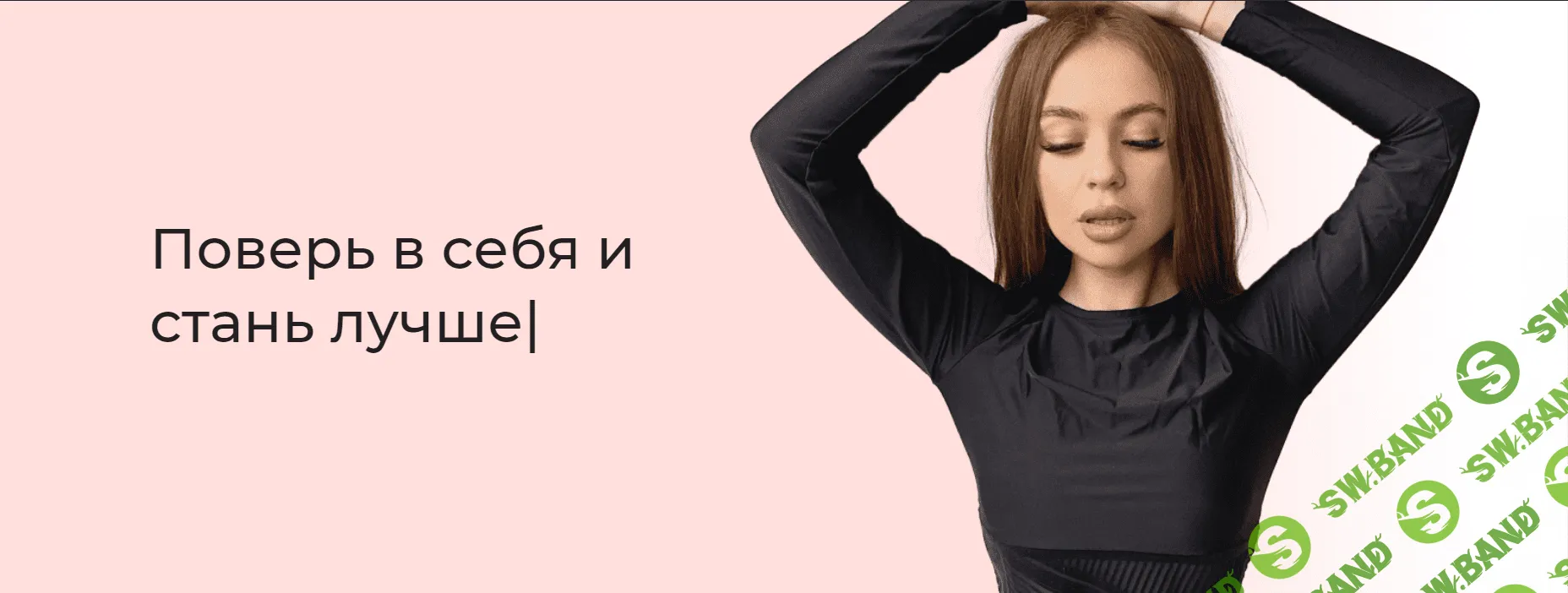 [lizaaleksseevna] Худая ведьма, которая ест всё