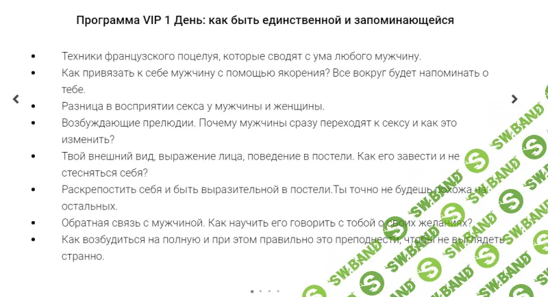 [Любимова] Провокации