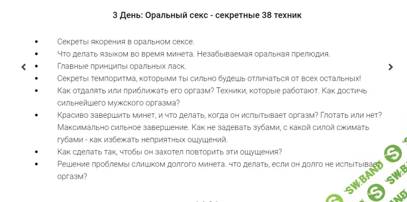 [Любимова] Провокации