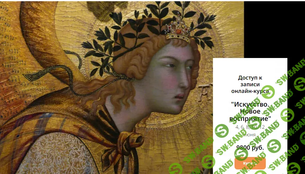 [Любовь Попова] Онлайн-тренинг Филипп Трейси. Жизнь в мире форм (2024)