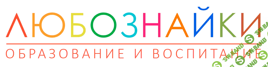 [Любознайки] ТРИЗ - Комплект развивающих дисков, необходимых для вашего ребёнка (2015)